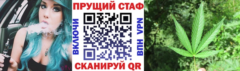 Конопля Пионерский