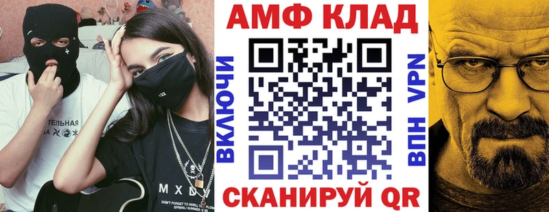 АМФ Premium  закладка  Пионерский 