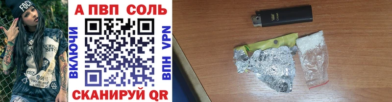 A PVP мука  blacksprut   Пионерский  купить наркотики сайты 