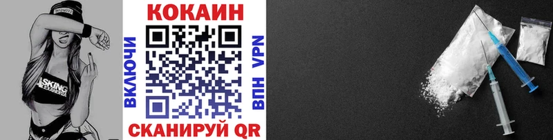 COCAIN Перу  где продают   Пионерский 
