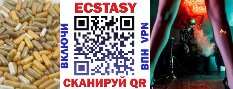 MEGA маркетплейс  Пионерский  ЭКСТАЗИ ешки 
