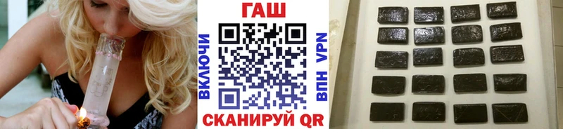 сколько стоит  Пионерский  ГАШ гарик 