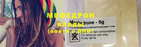 ГАЛЛЮЦИНОГЕННЫЕ ГРИБЫ Богородицк