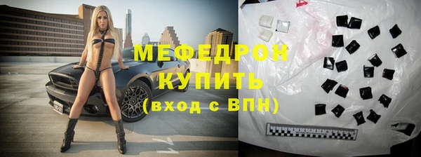 таблы Богданович
