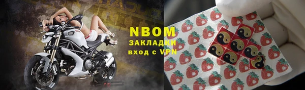 экстази Богородск