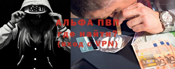 спиды Снежногорск