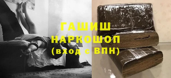 экстази Богородск