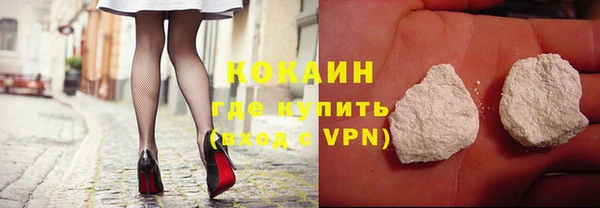 ГАЛЛЮЦИНОГЕННЫЕ ГРИБЫ Богородицк