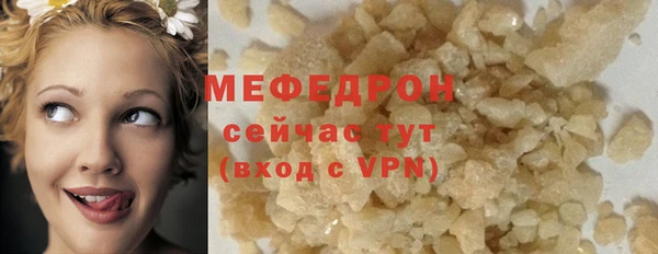 экстази Богородск