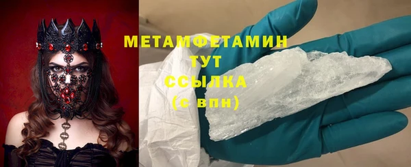 прущая мука Снежинск