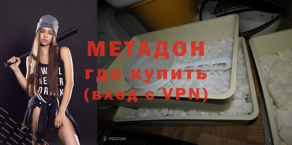 ГАЛЛЮЦИНОГЕННЫЕ ГРИБЫ Богородицк