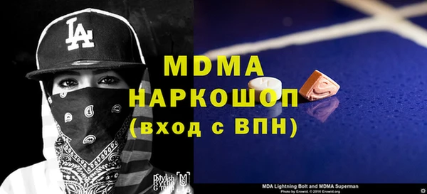 экстази Богородск