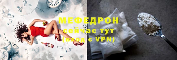 экстази Богородск