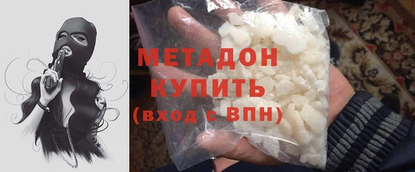 ГАЛЛЮЦИНОГЕННЫЕ ГРИБЫ Богородицк