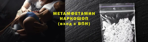 ГАЛЛЮЦИНОГЕННЫЕ ГРИБЫ Богородицк