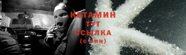 экстази Богородск
