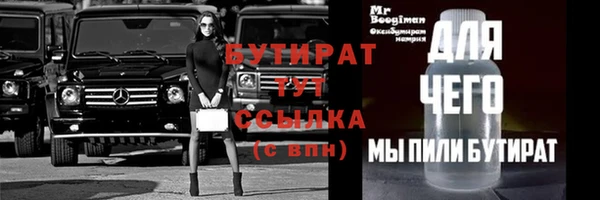 экстази Богородск