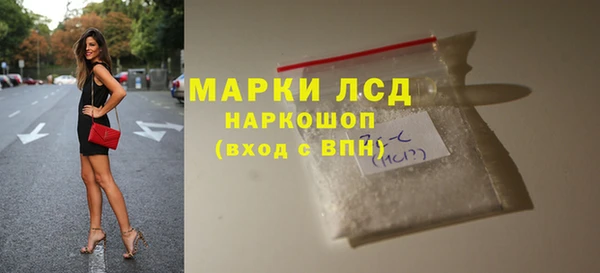 экстази Богородск