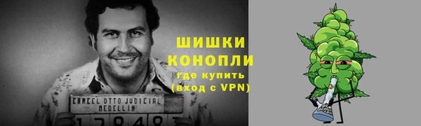 экстази Богородск