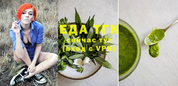 ГАЛЛЮЦИНОГЕННЫЕ ГРИБЫ Богородицк