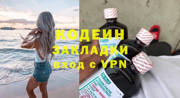 экстази Богородск