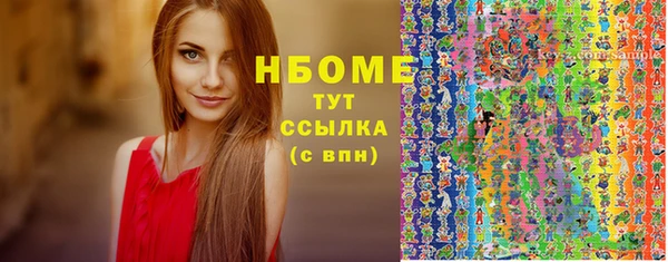кокаин колумбия Слюдянка