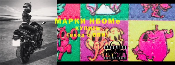 прущая мука Снежинск