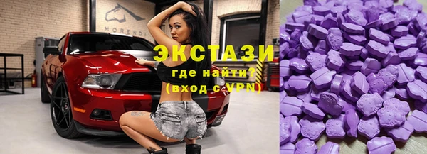 ГАЛЛЮЦИНОГЕННЫЕ ГРИБЫ Богородицк
