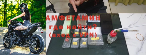 экстази Богородск