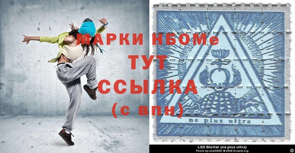 экстази Богородск