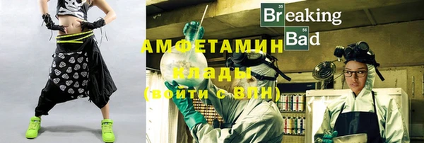 ГАЛЛЮЦИНОГЕННЫЕ ГРИБЫ Богородицк