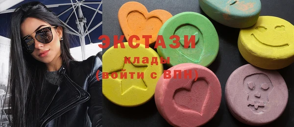 ГАЛЛЮЦИНОГЕННЫЕ ГРИБЫ Богородицк