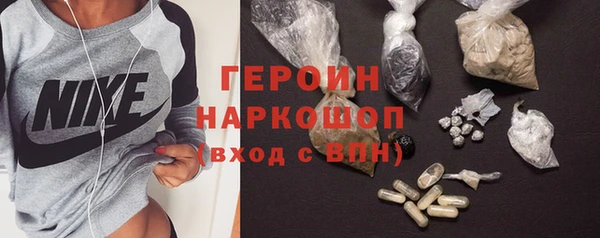 ГАЛЛЮЦИНОГЕННЫЕ ГРИБЫ Богородицк