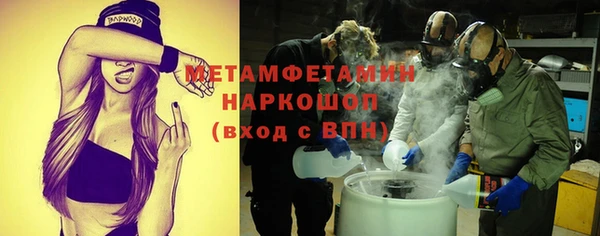 ГАЛЛЮЦИНОГЕННЫЕ ГРИБЫ Богородицк