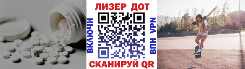 МЕГА рабочий сайт  Пионерский  LSD-25 экстази ecstasy  наркота 
