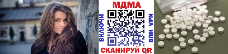 MDMA VHQ купить Пионерский