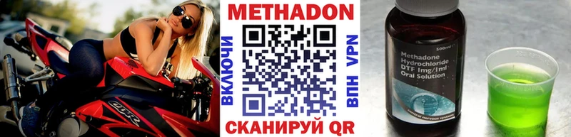 наркошоп  Пионерский  Метадон мёд 
