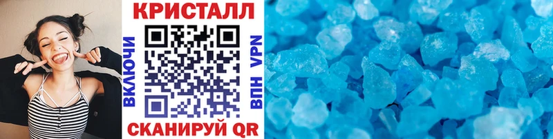 купить наркоту Пионерский Метамфетамин мет