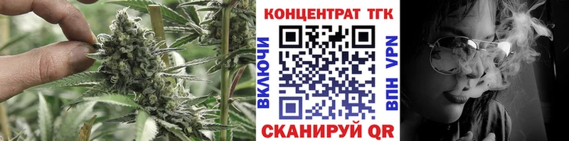 Дистиллят ТГК концентрат  где найти наркотики  Пионерский 
